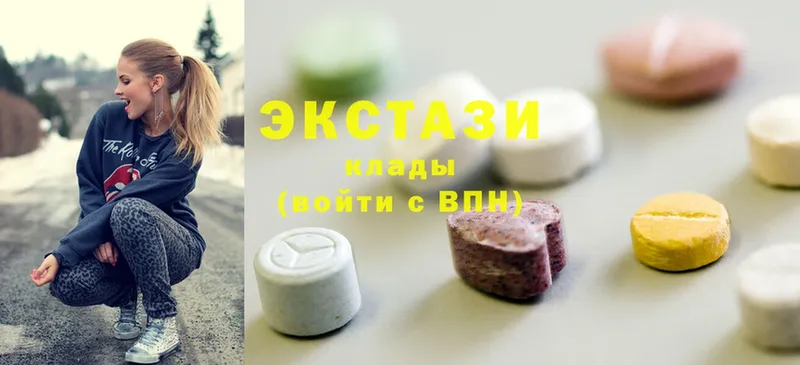 Экстази Cube  Лобня 