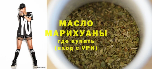 дистиллят марихуана Вязники