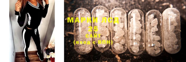 MDMA Premium VHQ Вяземский