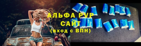 MDMA Premium VHQ Вяземский