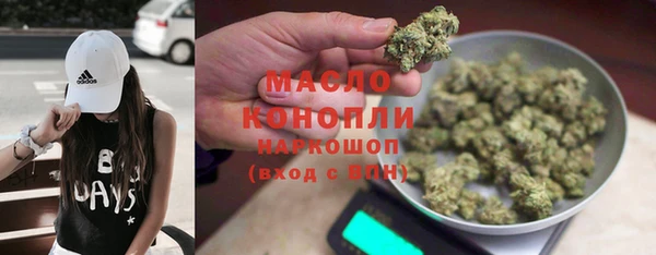 MDMA Premium VHQ Вяземский