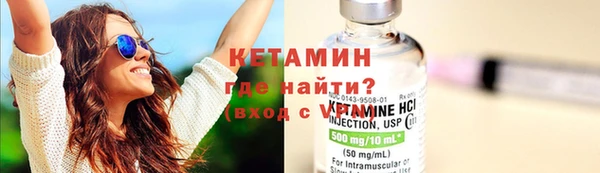 MDMA Premium VHQ Вяземский