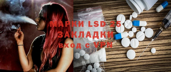 MDMA Premium VHQ Вяземский