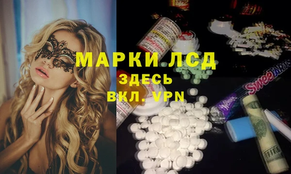 MDMA Premium VHQ Вяземский