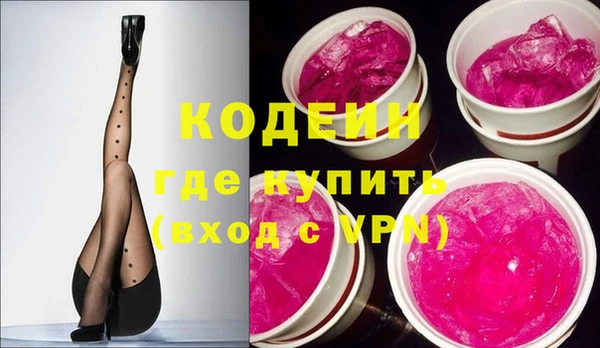 MDMA Premium VHQ Вяземский