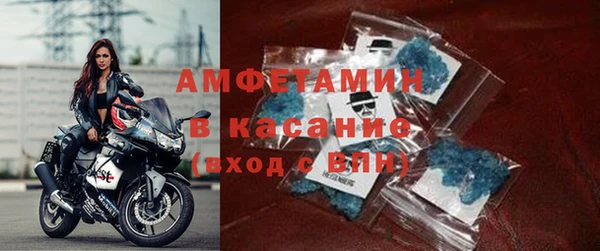 MDMA Premium VHQ Вяземский